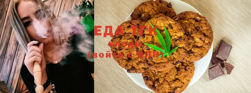 Canna-Cookies конопля  Бийск 