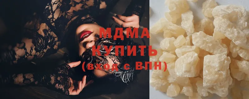 MDMA молли  цена   Бийск 